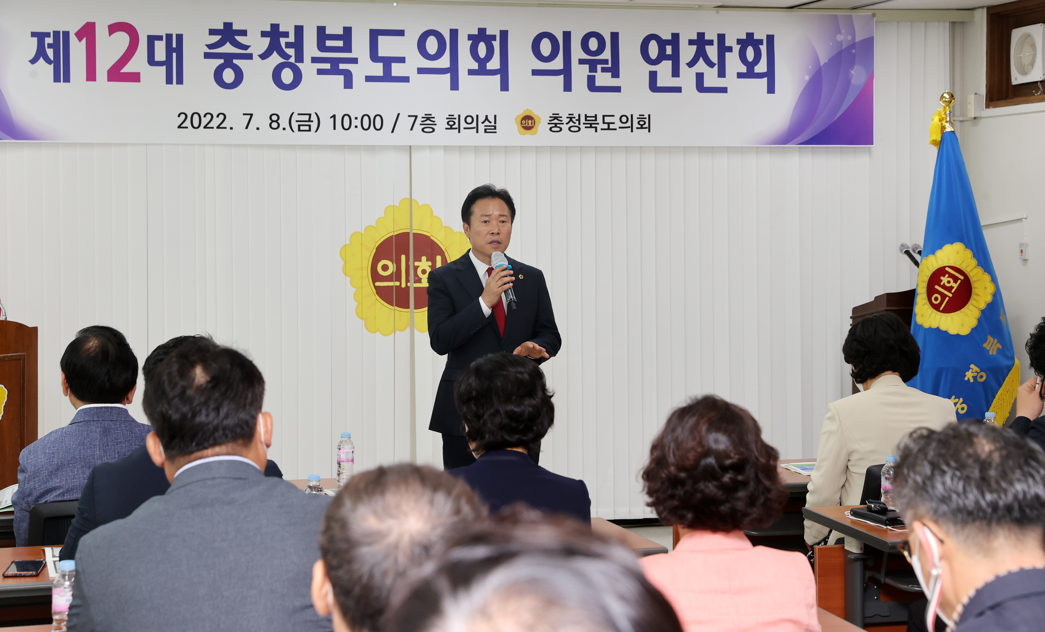 20220708- 제12대 충청북도의회 의원 연찬회(회의실)