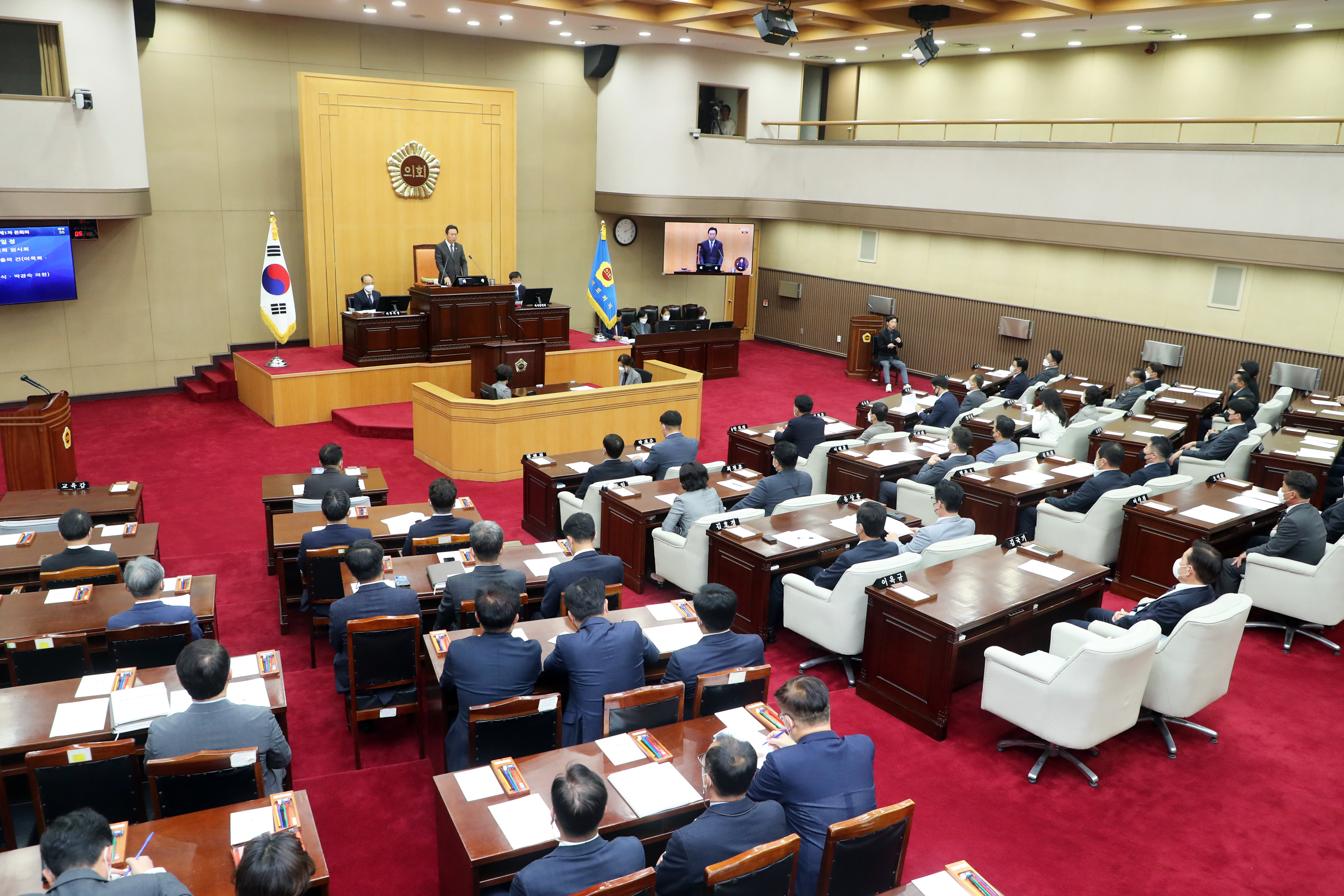 20221013 - 제404회 임시회 제1차 본회의(본회의장)